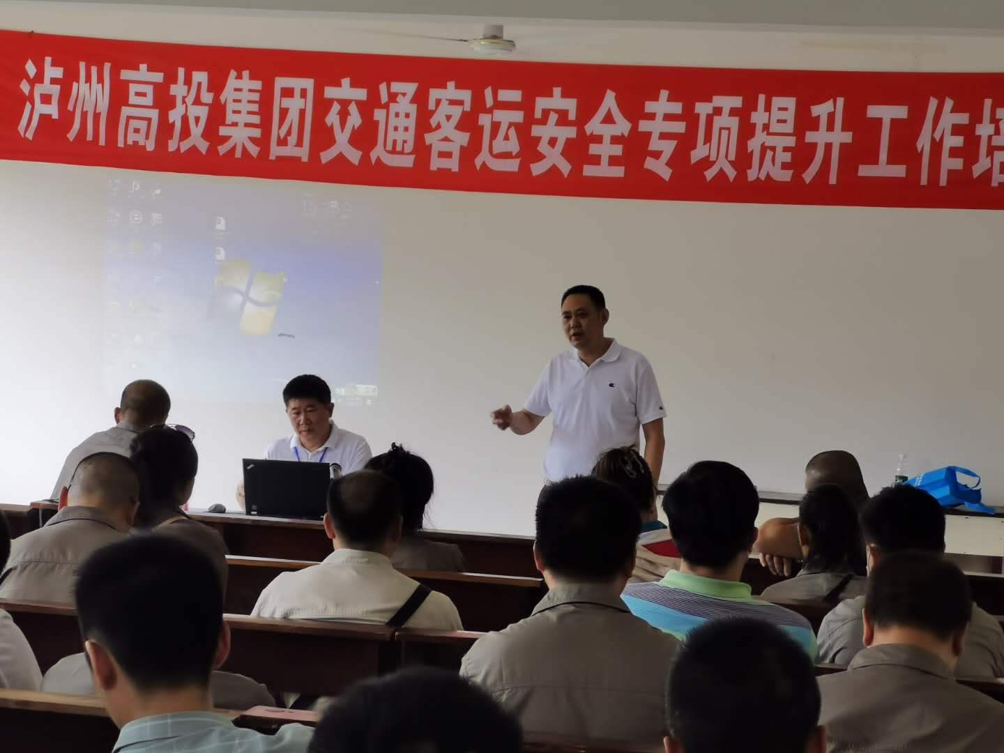 2020年7月15日安全列會 2020年7月15日安全列會